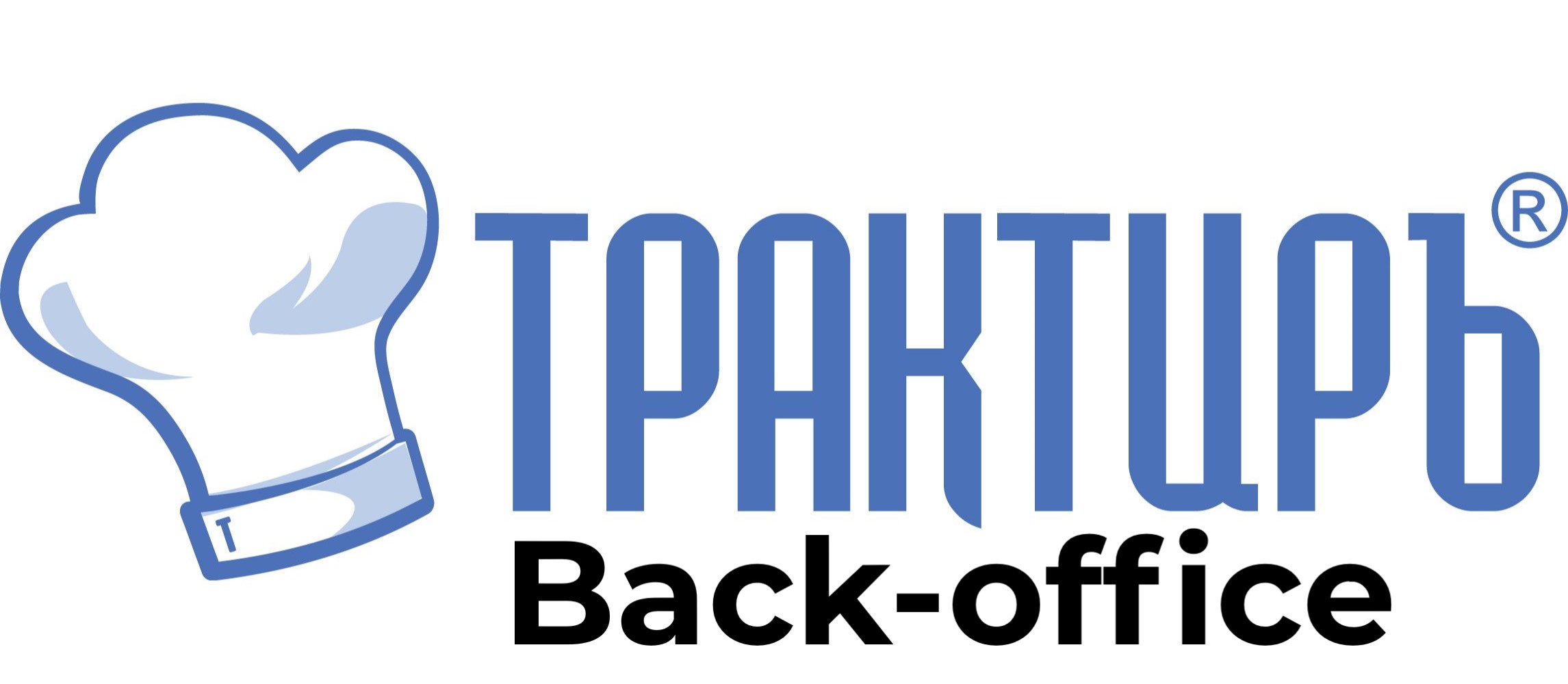 Трактиръ Back-Office ПРОФ, ред. 3.0 Основная поставка в Симферополе